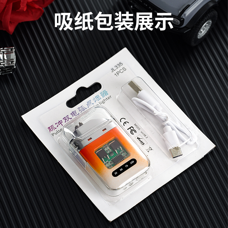 充电打火机透明壳渐变色防水电子脉冲防风双电弧点烟送男友礼物 - 图0
