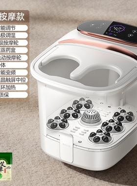LoveLink/热恋泡脚桶恒温加热全