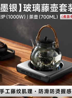 尚朋堂电陶炉煮茶壶玻璃烧水壶围