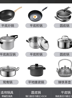 先纳正品新款凹面爆炒电磁炉3500