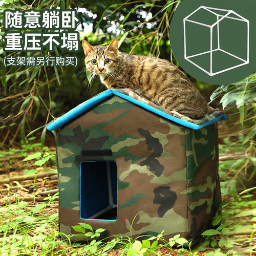 流浪猫窝户外猫咪窝防水防雨四季保暖狗窝室外封闭式户外猫躲避屋 - 图1