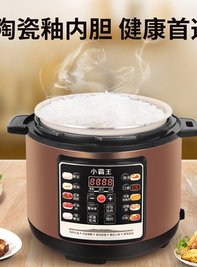 陶瓷釉电压力锅家用智能预约多功