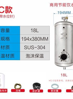 食品级304不锈钢饮水机开水器水