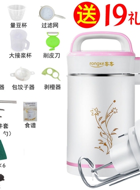 家用豆浆机破壁机小型全自动免煮