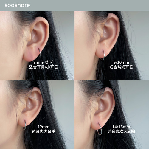 钛合金耳圈F136材质养耳洞睡觉免摘高级感2026新款气质素圈耳环女 - 图0