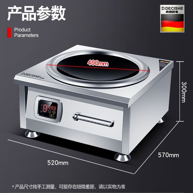 商用电磁炉8000瓦台式电炒灶饭店猛火爆炒炉电磁灶酒店食堂大功率,淘宝优惠券,粉丝福利购,淘宝优惠卷
