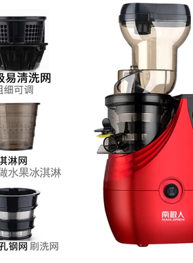 榨汁机家用水果全自动小型果蔬多