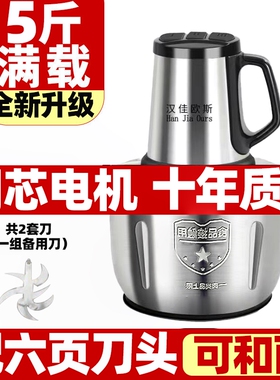 德国品牌绞肉机大容量商用大功率