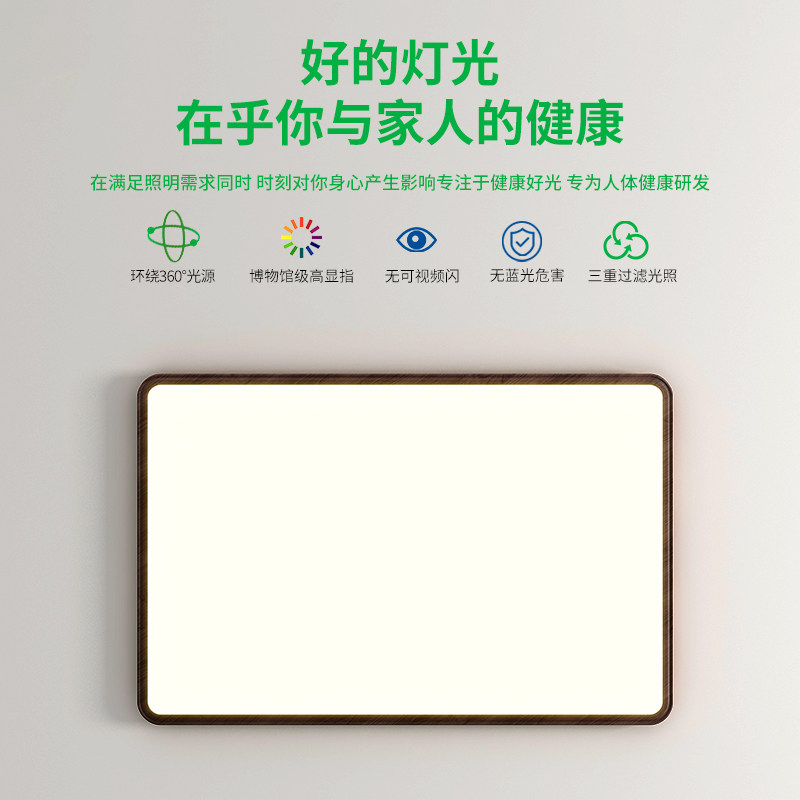 原木公主中古风胡桃木色客厅吸顶灯复古客厅灯中山护眼LED卧室灯,淘宝优惠券,粉丝福利购,淘宝优惠卷