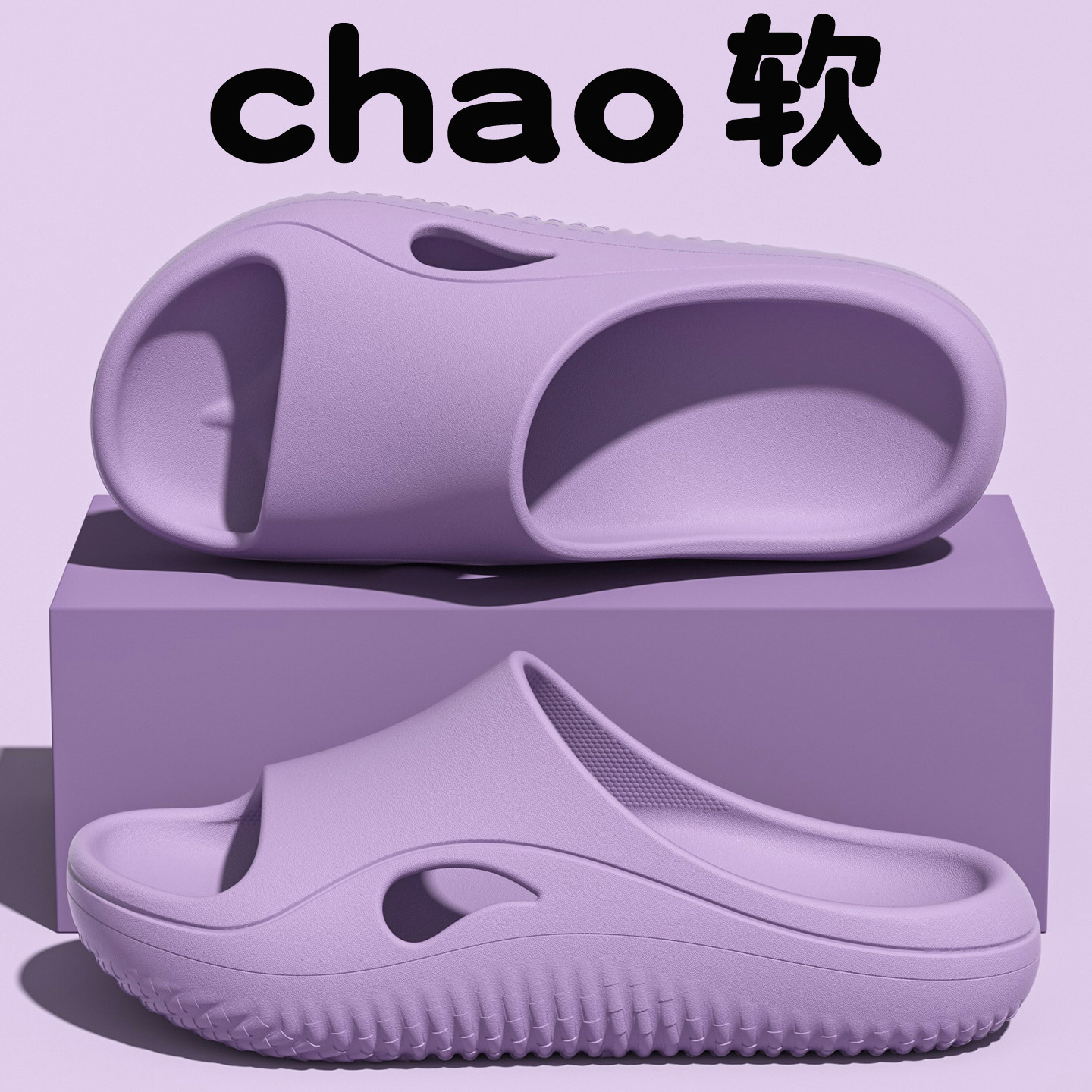 医护手术室拖鞋女士2026新款室内家居防滑静音足弓支撑情侣凉拖男,淘宝优惠券,粉丝福利购,淘宝优惠卷