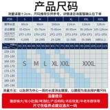 仁和 Медицинские ремни жгута жгута жгута жгута жгута жгута жгута жгута жгута поддержания специального мужского и женского тяжкого устройства дышащие