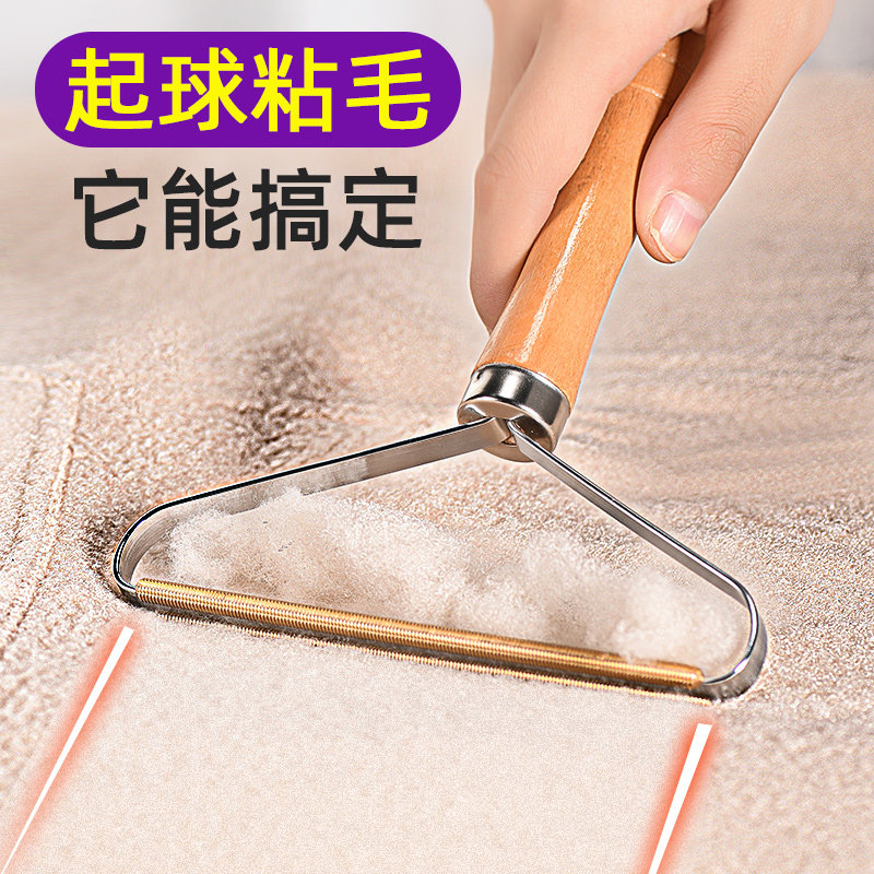 大衣刮毛器刷毛去球器衣服干洗店毛呢去毛球神器手动除毛不伤衣物
