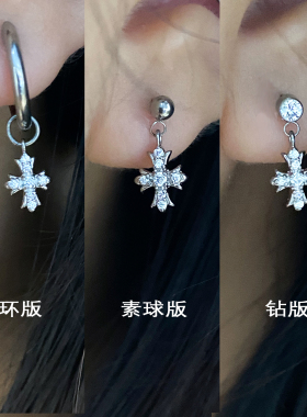 钛合金十字架耳钉吊坠