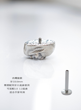星钛钛合金爱心骷髅锆石耳钉