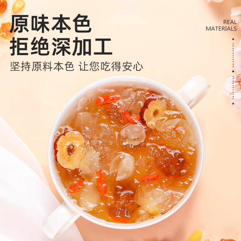 桃胶雪燕皂角米正品旗舰店组合胶颜三宝组合可搭配银耳桂圆羹炖品,淘宝优惠券,粉丝福利购,淘宝优惠卷