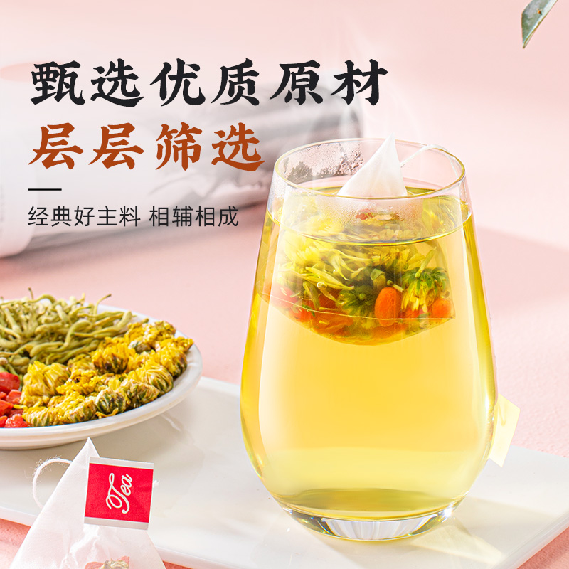 菊花金银花枸杞茶茶包正品官方旗舰店胎菊适合女生泡水喝的东西