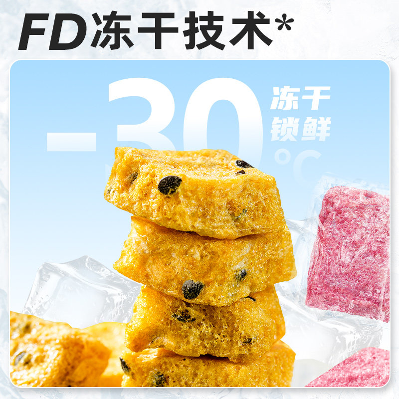 果茶冻干蜜桃乌龙香橙凤梨百香果冲饮冷泡茶冻干水果茶适合泡水喝,淘宝优惠券,粉丝福利购,淘宝优惠卷