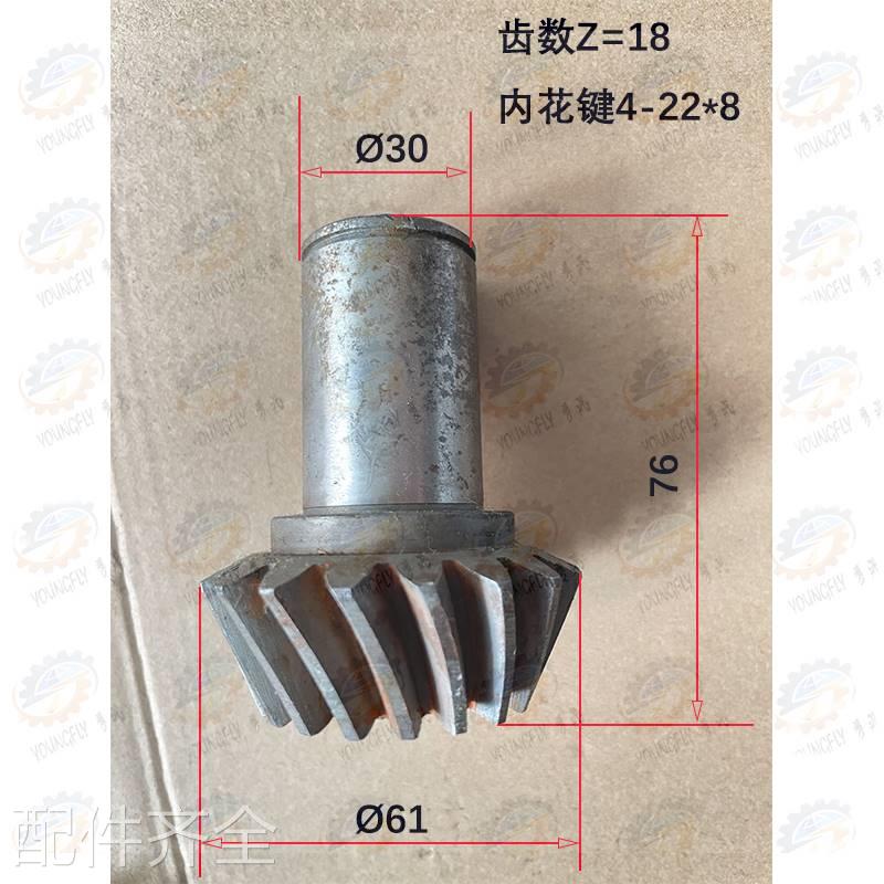 机床配件南通海安五机XQ6135铣床电机传动螺旋伞齿轮 弧形齿轮18 - 图0