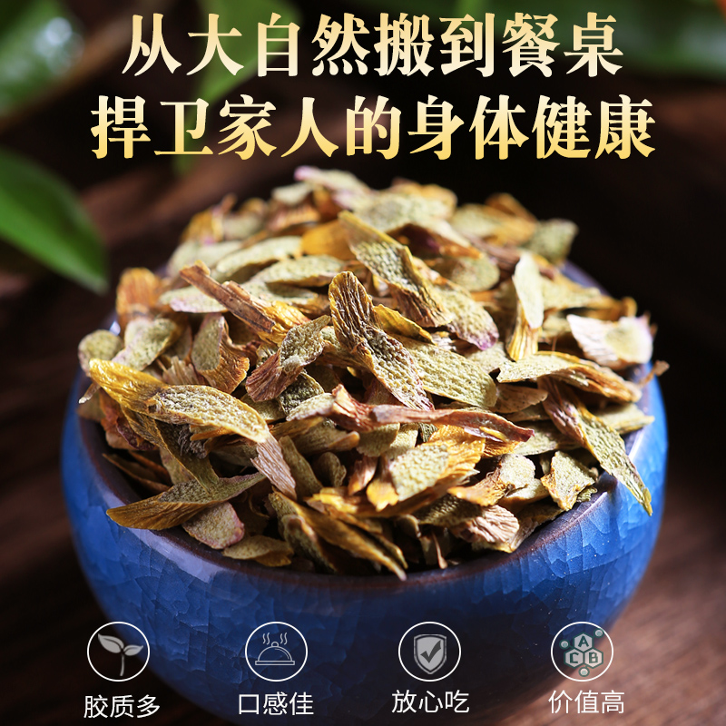 衡真堂旗舰店正宗霍山铁皮石斛片养生茶送礼枫斗干品切片鲜条石斛中药材500g0