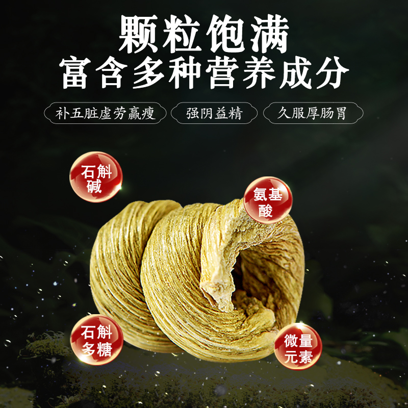 官方旗舰店正品霍山铁皮石斛粉枫斗鲜条石斛茶5年非药材礼盒干花 - 图0