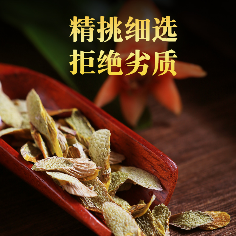衡真堂旗舰店正宗霍山铁皮石斛片养生茶送礼枫斗干品切片鲜条石斛中药材500g2