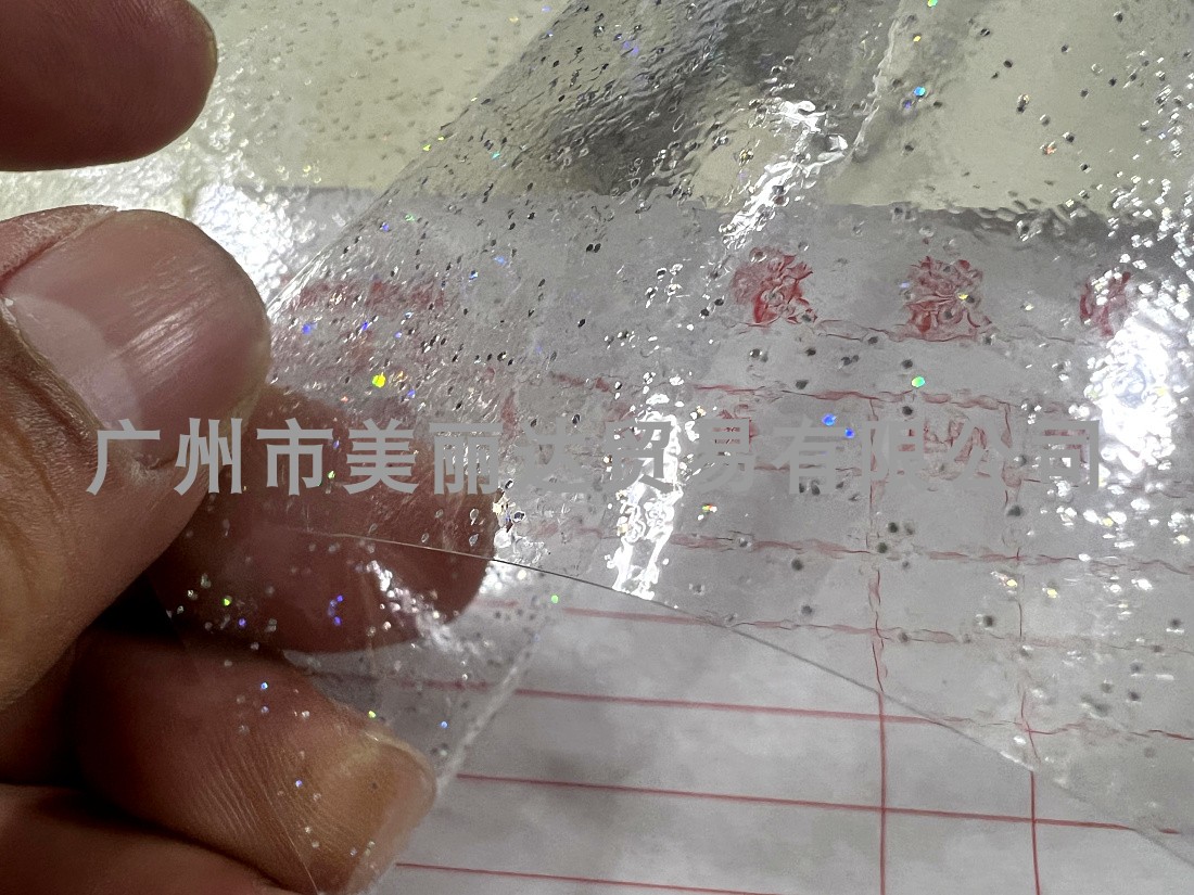 用于手袋背包箱包等结实0.2mm厚细金葱粉幻彩镭射透明平滑PVC薄膜 - 图3