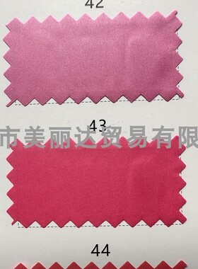 防水30D光滑轻薄爽滑涤纶布料