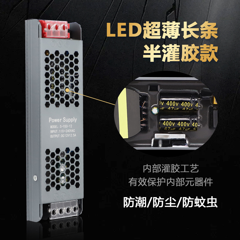 超薄开关电源长条led灯箱专用100W400W220v转12/24v直流变压器 - 图0