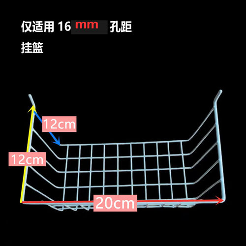 1.6孔距洞洞板配件大全层板挂篮圆孔洞板挂钩托盘盒子收纳展示架 - 图2