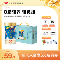 Silver Heron to Nourishing Porridge Ice Candy osmanthus Horseshoe Porridge 0 Fat Eight Precious Rice Porridge Whole Box Ready-to-eat Breakfast Quick Food Congee