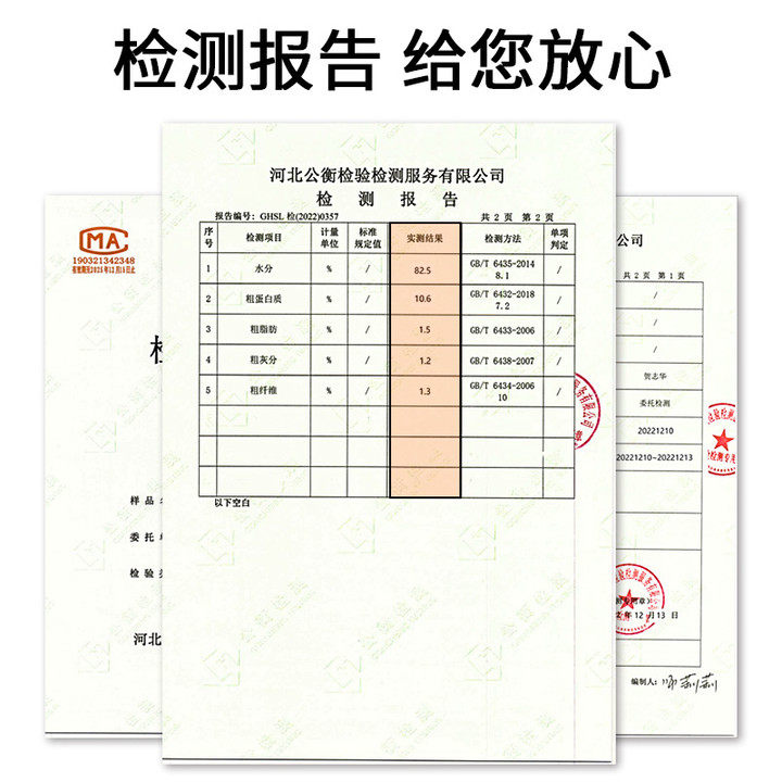 爱丽友猫条50支整箱幼猫营养零食试吃成猫猫咪零食补水,淘宝优惠券,粉丝福利购,淘宝优惠卷