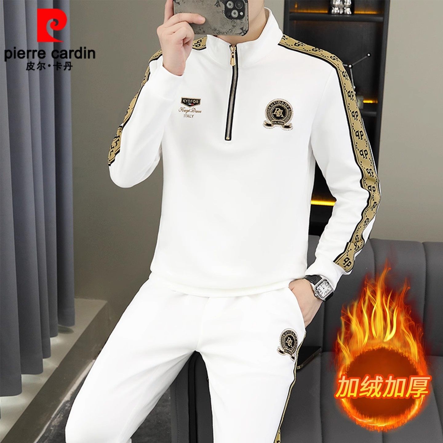 皮尔卡丹秋冬季男欧货休闲运动套装卫衣加绒加厚男装一套搭配帅气,淘宝优惠券,粉丝福利购,淘宝优惠卷