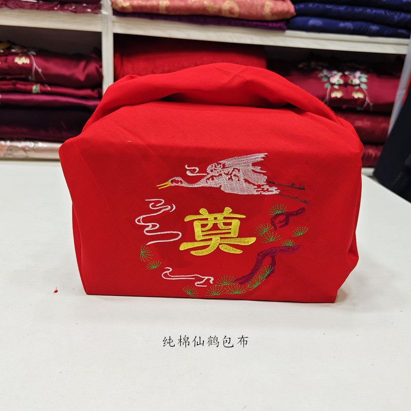 骨灰盒红色包布刺绣纯棉刺绣仙鹤团一米红布裹布盖布棺材防尘防土,淘宝优惠券,粉丝福利购,淘宝优惠卷