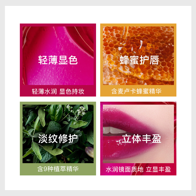 蜜蜜淳唇釉系列女学生款平价口红 myeverything唇彩/唇蜜/唇釉