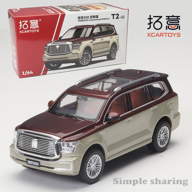 XCARTOYS domestic alloy 164 automobile model