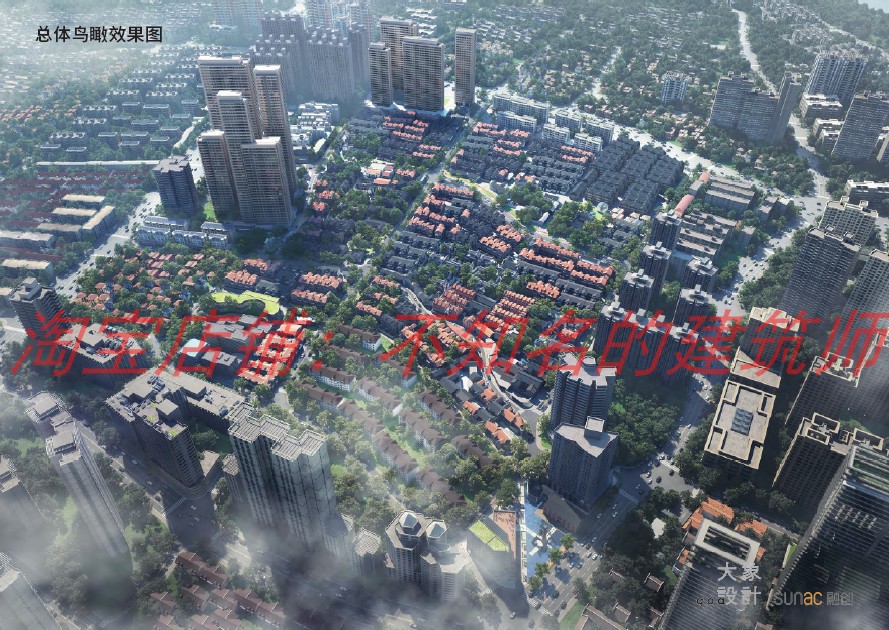 【GOA】上海黄浦融创乔家路住宅旧改建筑方案设计437P- 2022.06-图0