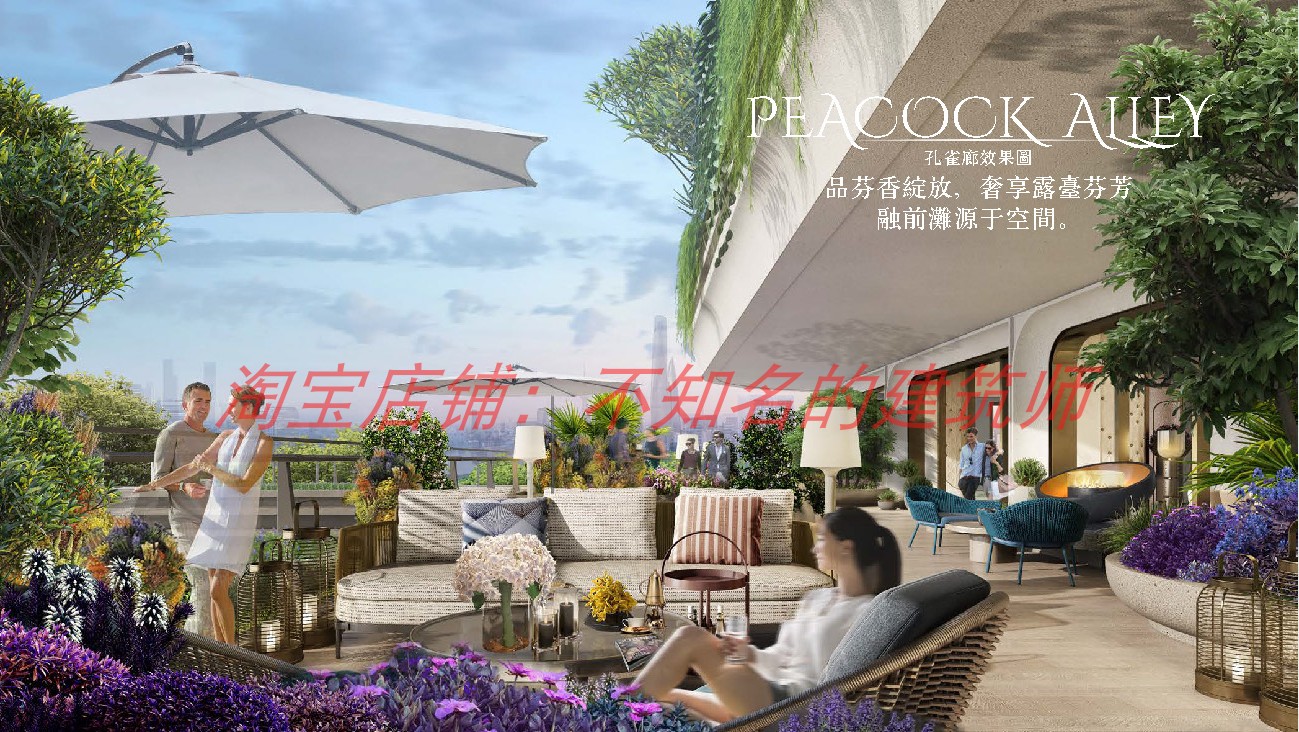 【CCD】上海前滩华尔道夫酒店设计方案PPT+JPG+PDF 221P