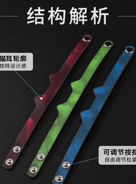 温变猫耳皮革情侣手链手镯