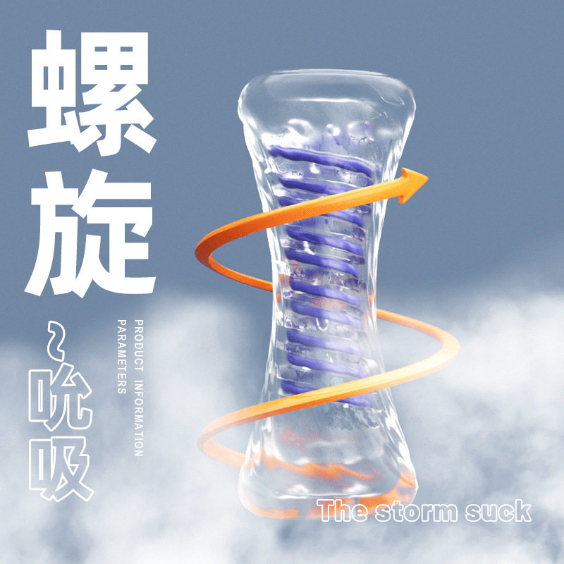 男生自熨飞机飞济悲紫薇器男快乐解压飞鸡杯青年性生活用品斐济北,淘宝优惠券,粉丝福利购,淘宝优惠卷