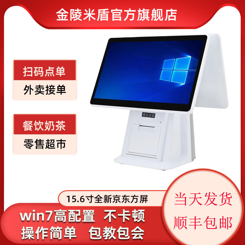 图2