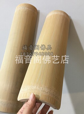 福音阁中国竹子打坐静心板实木