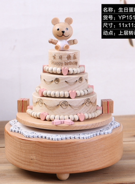 小熊旋转风车八音盒摩天轮包邮