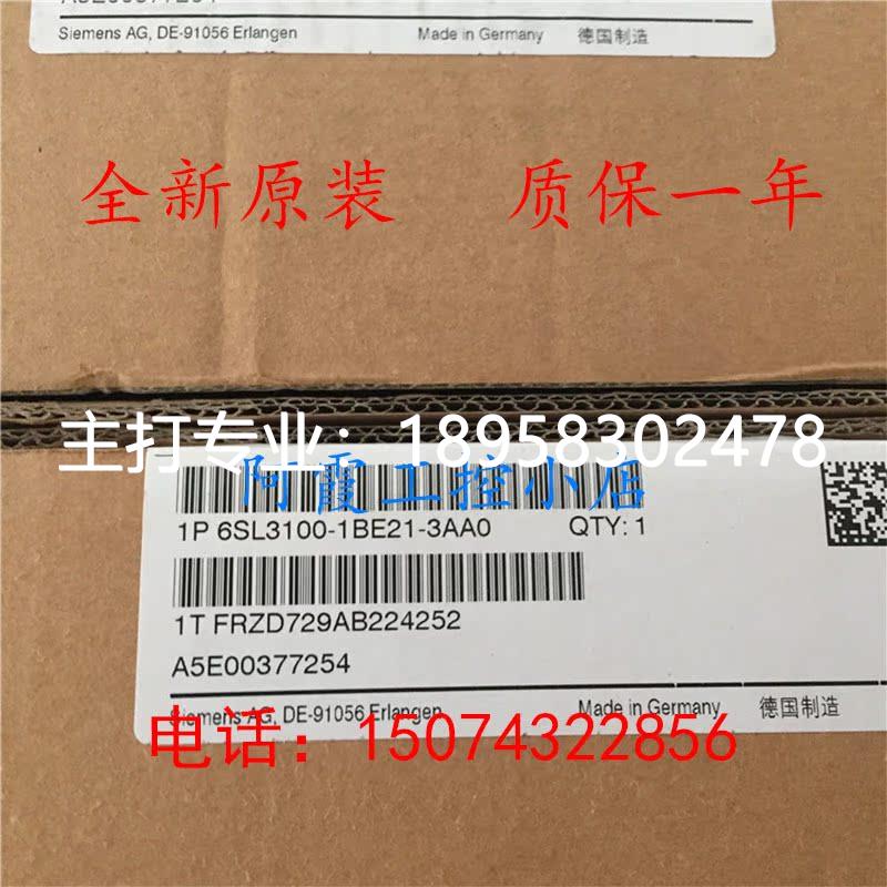 6SE64302UD311CAO西门子MM430变频器 6SE6430-2UD31-1CA0全新原装-图3