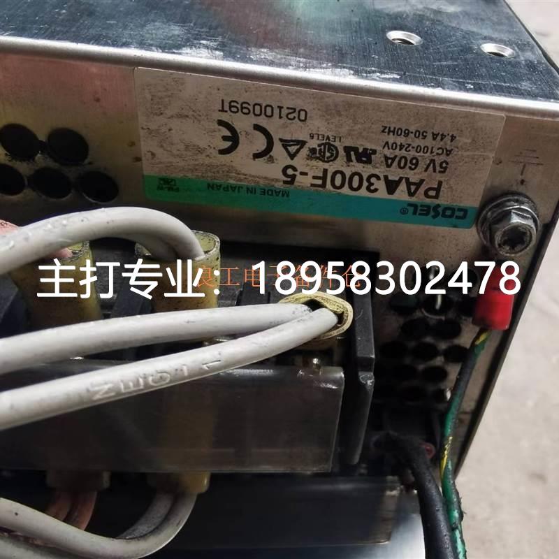 科索COSEL工业设备开关电源。PAA300F-5—议价 - 图0