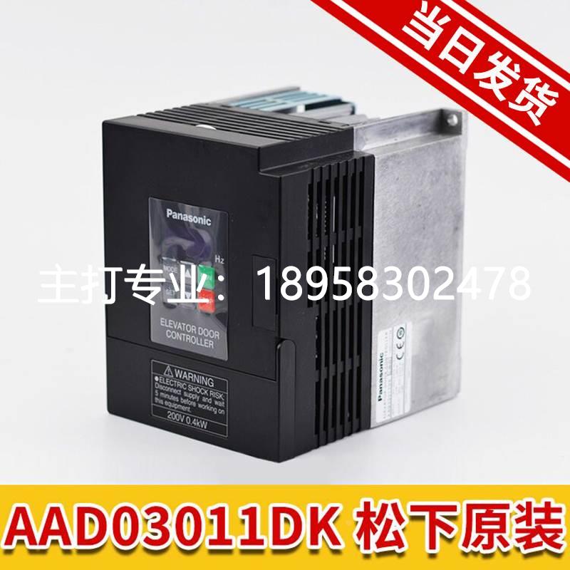 门机变频器 控制器 门机盒 电梯配件 AAD03011DK AAD0302DKT - 图3