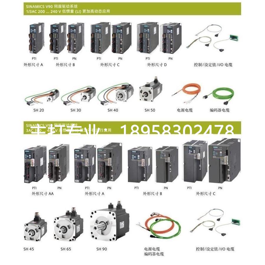 1FL6052-2AF21-2LA1西门子S-1FL6低惯量型电机1FL6052-2AF21-2LB1 - 图0