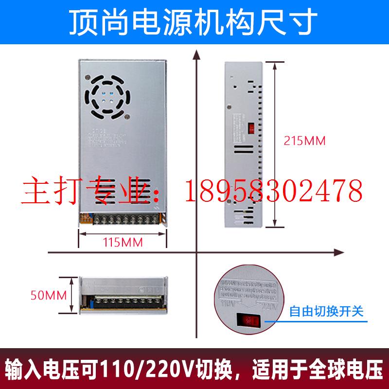 AC220V转DC110V直流可调电源150伏输出S-300工业设备开关电源 - 图1