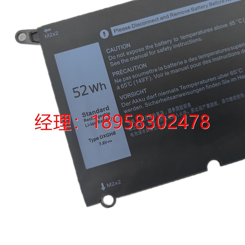 适用戴尔Dell XPS13-5390 5391 3301 3311 HK6N5 P82G电池 DXGH8 - 图0