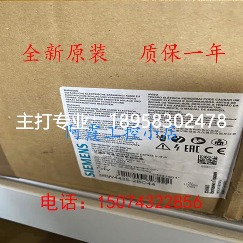 6SE64302UD311CAO西门子MM430变频器 6SE6430-2UD31-1CA0全新原装-图1