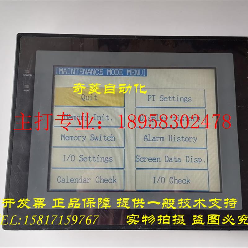 NT631C-ST153B-EV3/ST151/152-V1 EV2 V3二手拆机触摸屏V2S - 图1